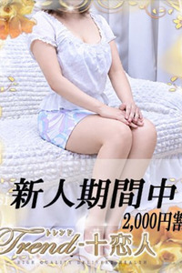 篠宮(31)
