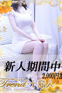 杉咲