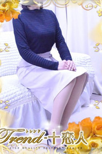 須永 写真