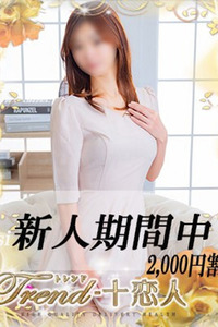 七瀬 写真