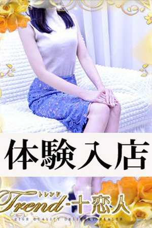 早乙女 photo1