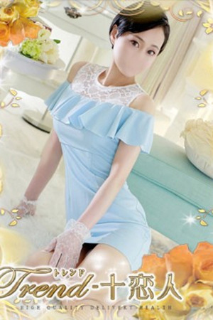 高樹 photo1