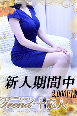 優木 photo1