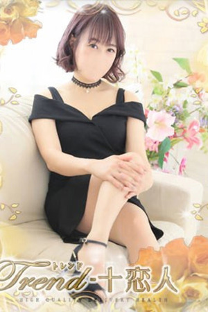 高津 photo1