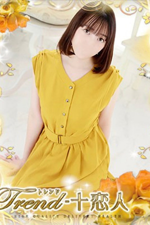 仲間 photo1