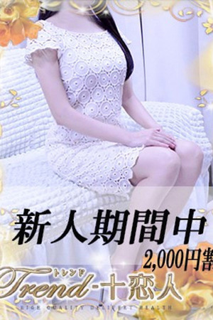 白木 photo1
