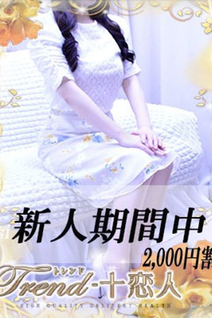 相坂 photo1