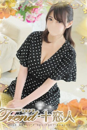 深田 photo1