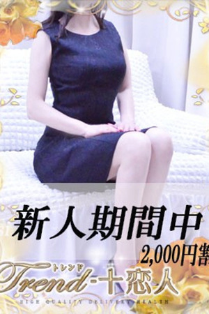 森下 photo1