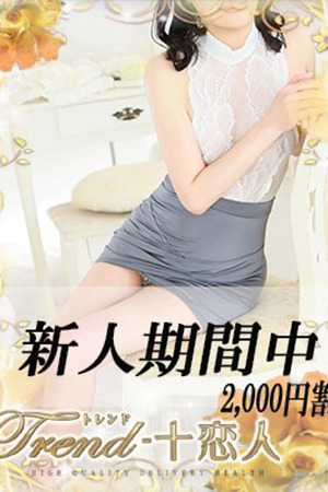 紺藤 photo1