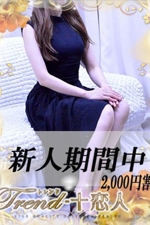 神尾 photo1
