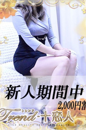 桐生 photo1