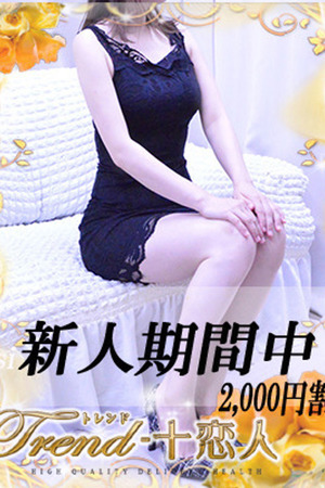 倉科 photo1