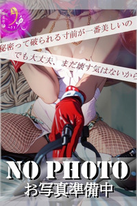浅尾 写真