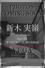 新木 実嶺 サムネイル photo1