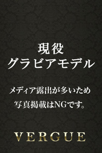 美琴(20)