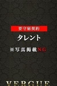 真弓ユウ(26)