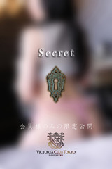 星宮　芹香 サムネイル photo3