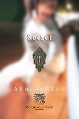 大久保　詩織 サムネイル photo4