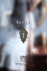 百合野　雅 サムネイル photo3