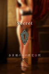 遥 サムネイル photo3