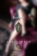 香坂　涼花 サムネイル photo2