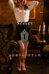 九条　美景 サムネイル photo3