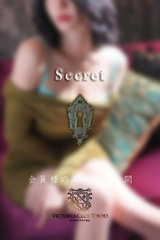 朝木　侑美 サムネイル photo4
