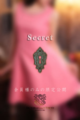 澤本　留加 サムネイル photo2