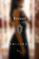 眞白　絵里香 サムネイル photo3