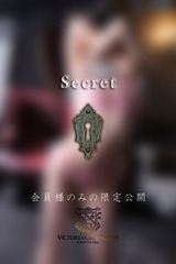 星宮　芹香 サムネイル photo4