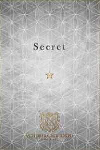 春原　由良 写真