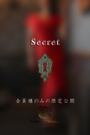 久我　レイナ photo2