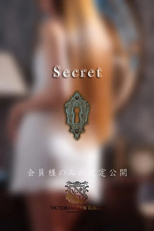 今倉　雪菜 photo2