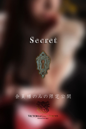 雪村　飛鳥 photo3