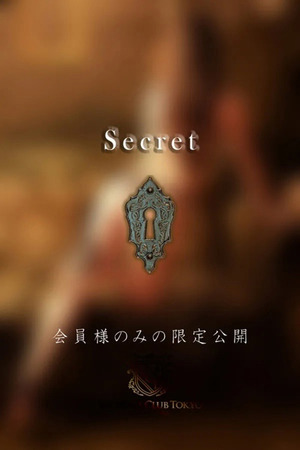 遥 photo3