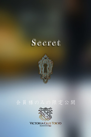 新澤　怜 photo3