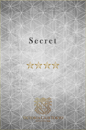 天条院　綾 photo1