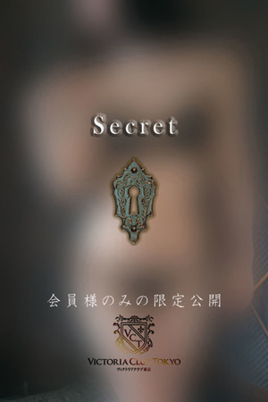 小田切　涼子 photo2