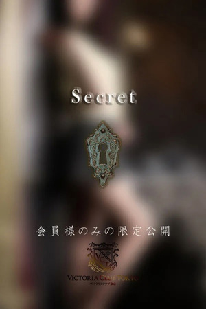 湊　瑠亜 photo2
