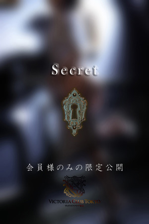 久遠　真白 photo3