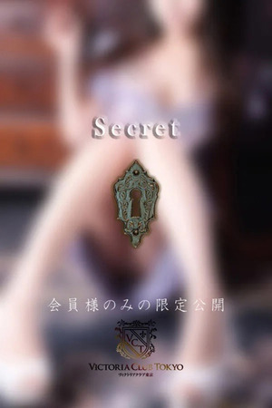 国仲　一花 photo3