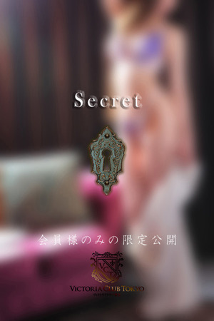 今倉　雪菜 photo4