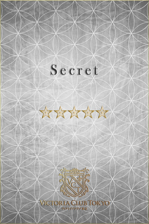 有栖川　鞠 photo1