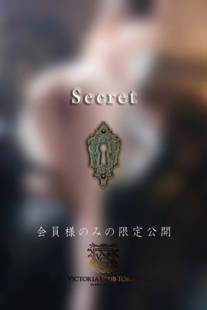 神代　蘭 photo3
