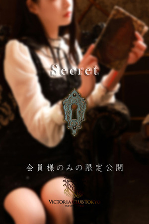 高木　みい photo2