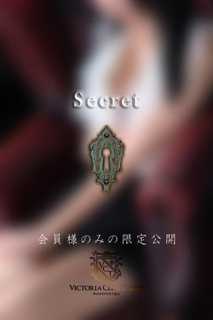 椎名　真希 photo3