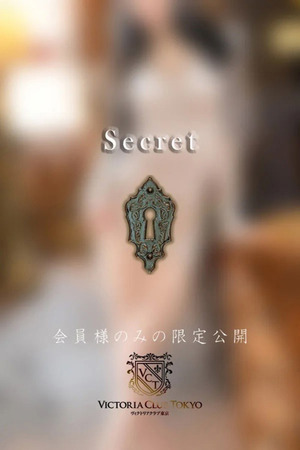 月瀬　祈 photo3