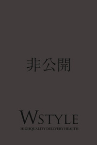 W STYLE（ダブルスタイル）- 松井　瑞穂-