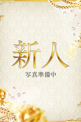 天音(あまね) サムネイル photo1